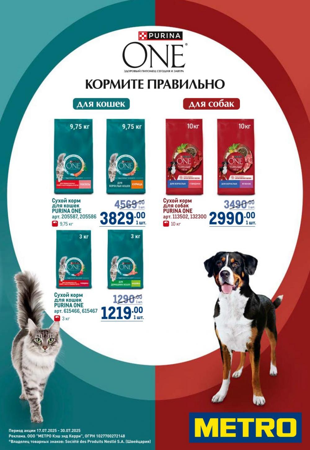 /metro_katalog22_v_moskve_30608 9 