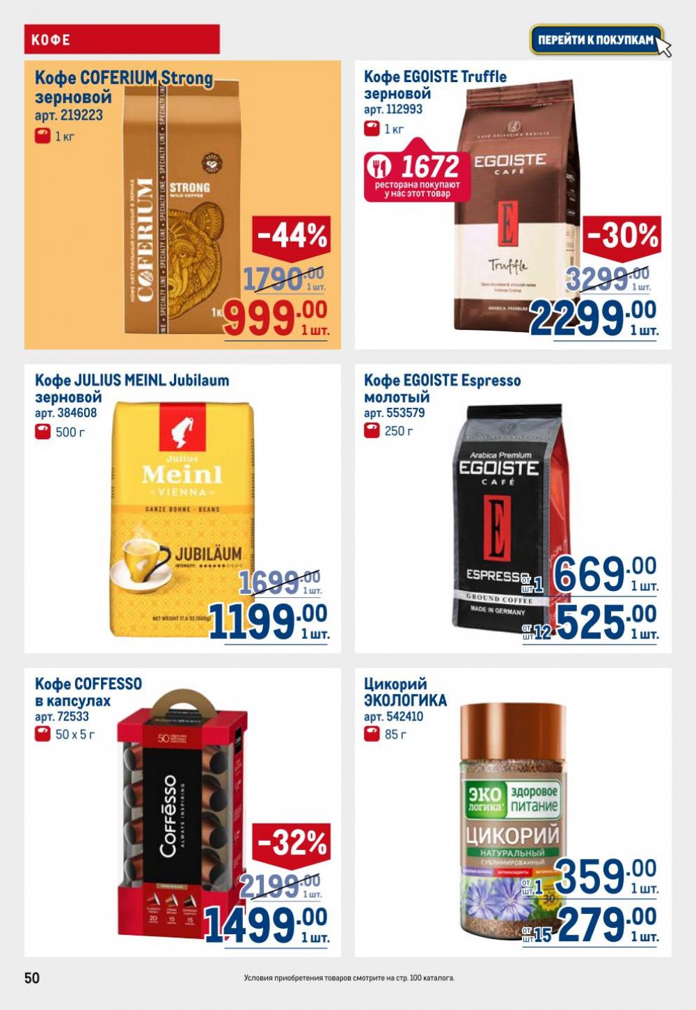 /metro_katalog22_v_moskve_30609 50 