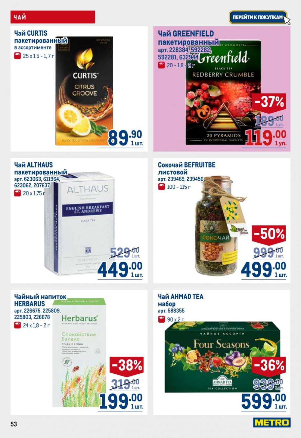 /metro_katalog22_v_moskve_30609 53 