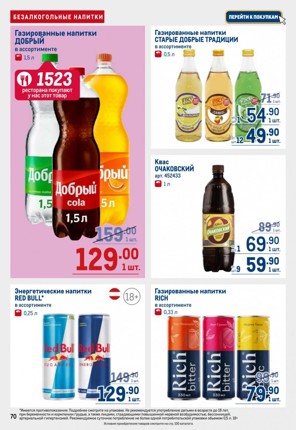 /metro_katalog22_v_moskve_30609 10 