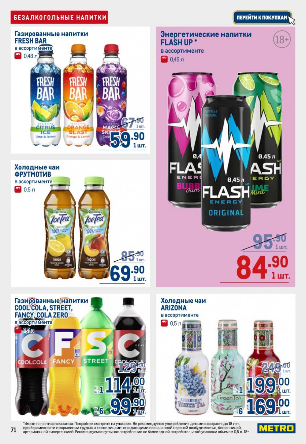 /metro_katalog22_v_moskve_30609 11 
