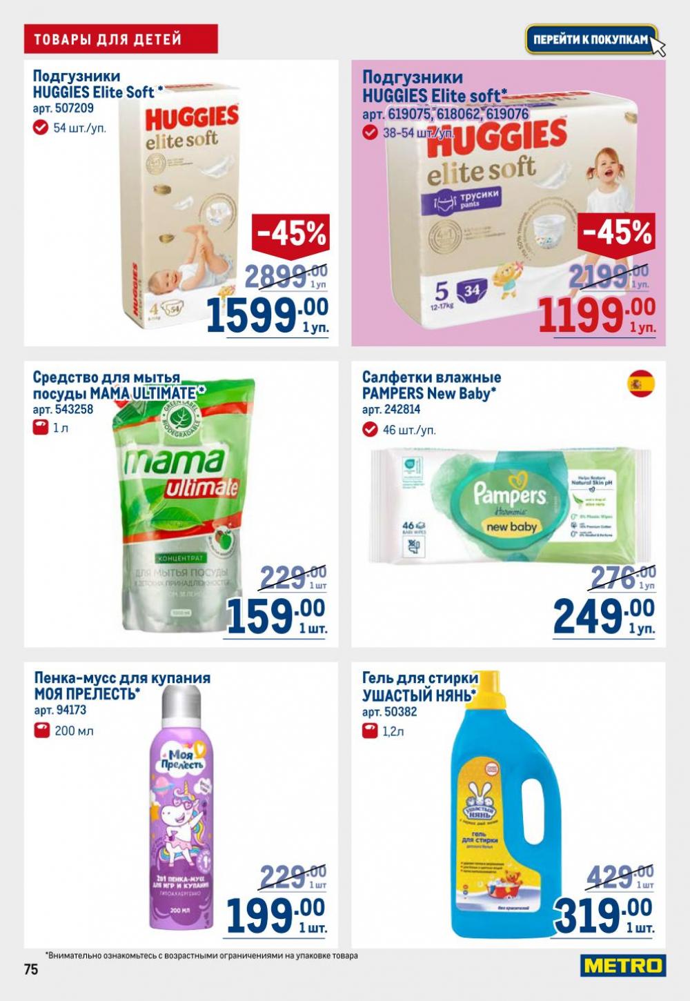 /metro_katalog22_v_moskve_30609 15 