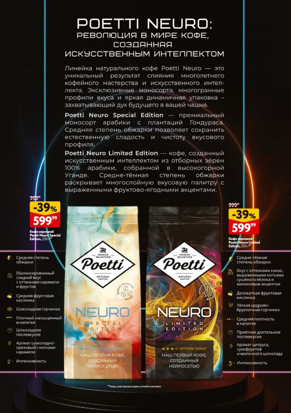 /okej_katalog1_krasota10297 14 