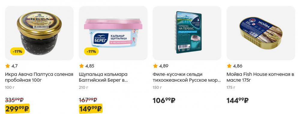 /pyaterochka_moskva_katalog5649 16 