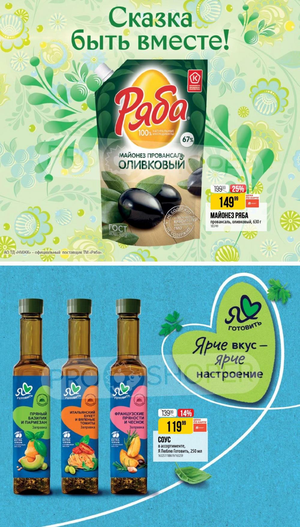 /vernij_katalog_v_moskve704479 16 
