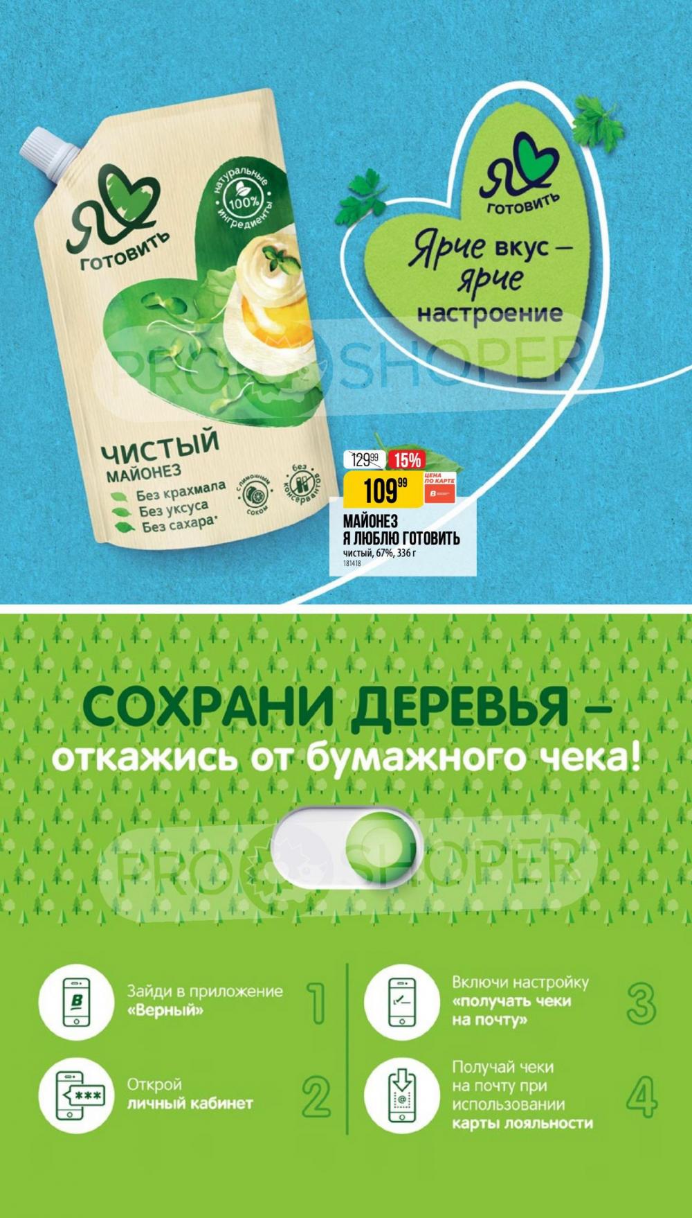/vernij_katalog_v_moskve704479 17 