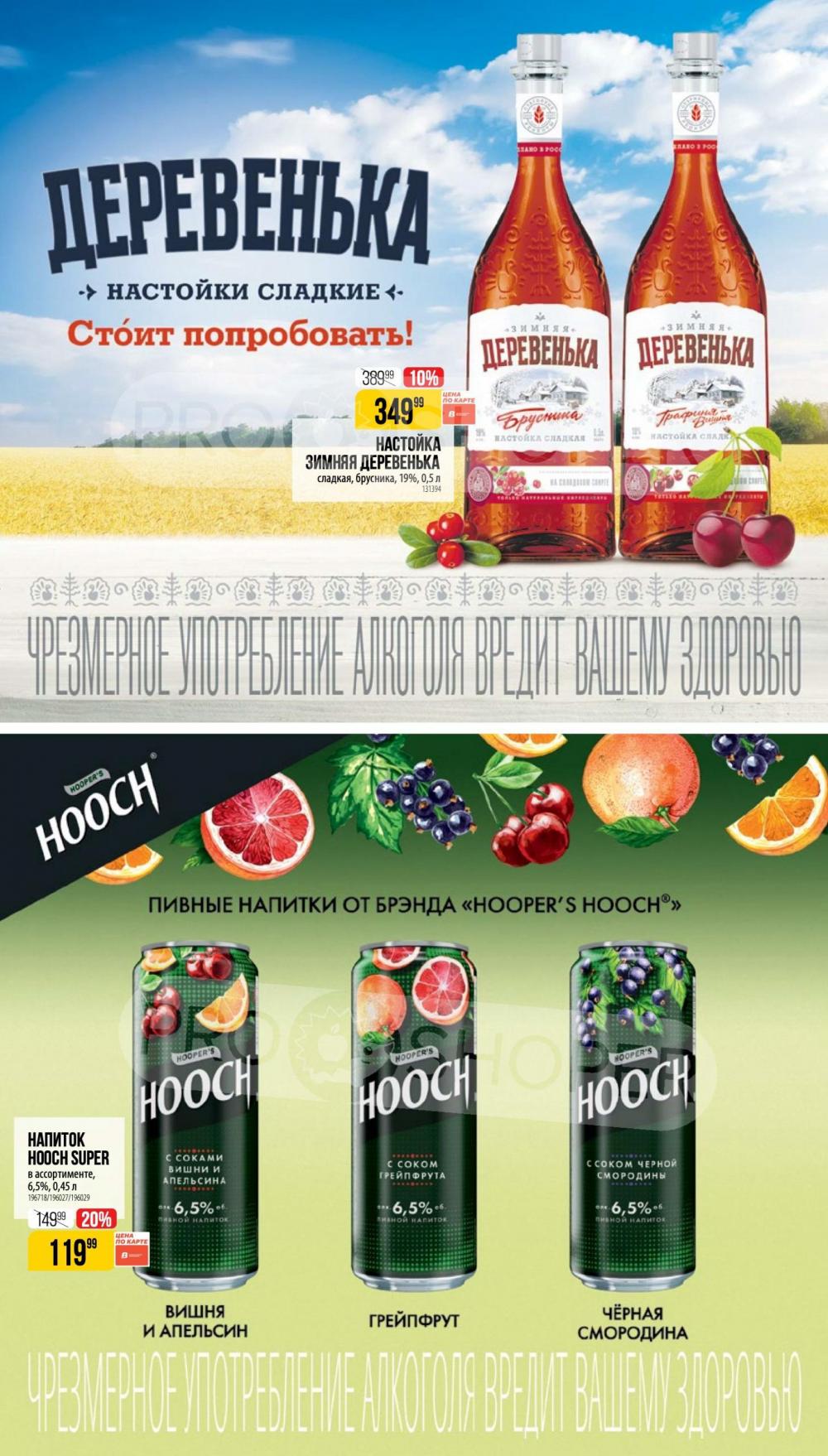 /vernij_katalog_v_moskve704479 26 