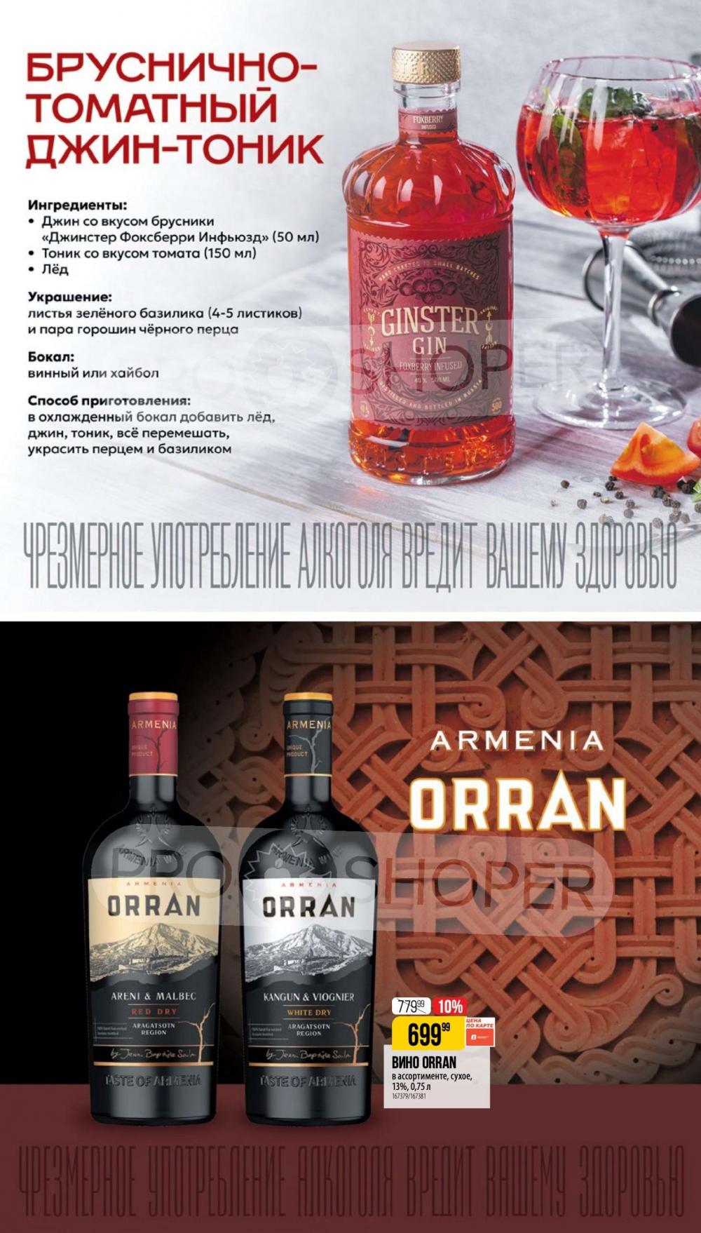 /vernij_katalog_v_moskve704479 27 