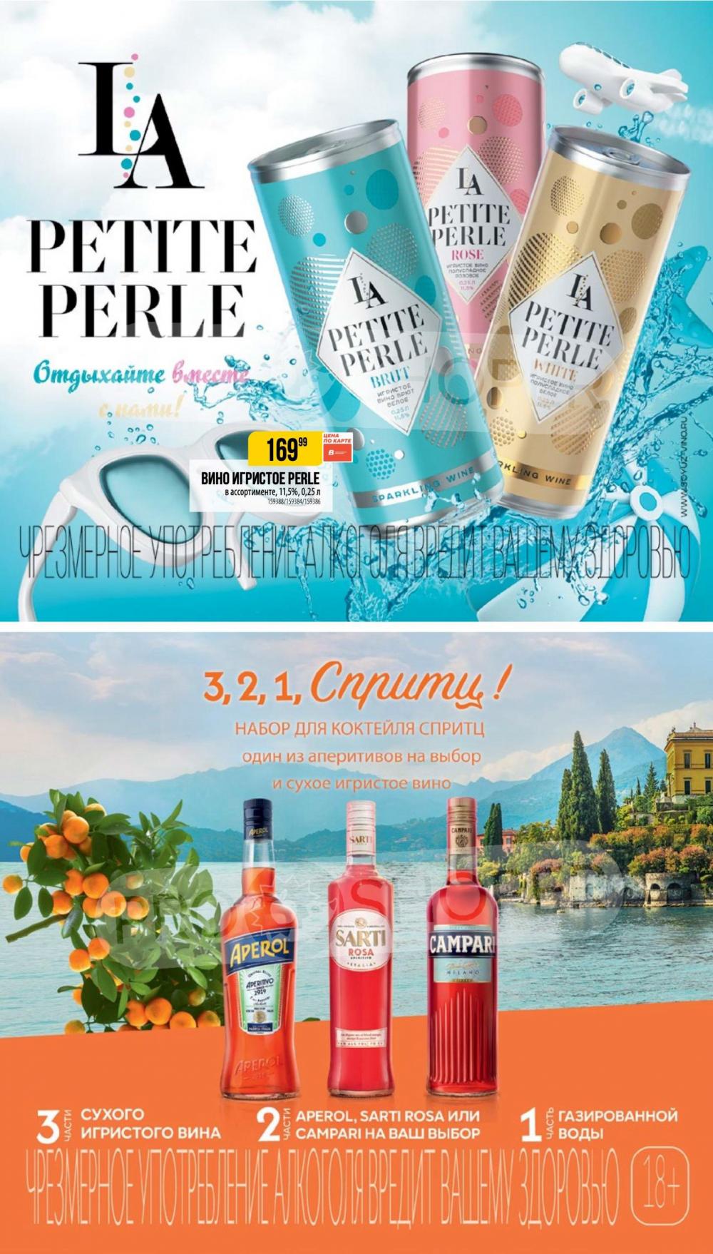 /vernij_katalog_v_moskve704479 36 