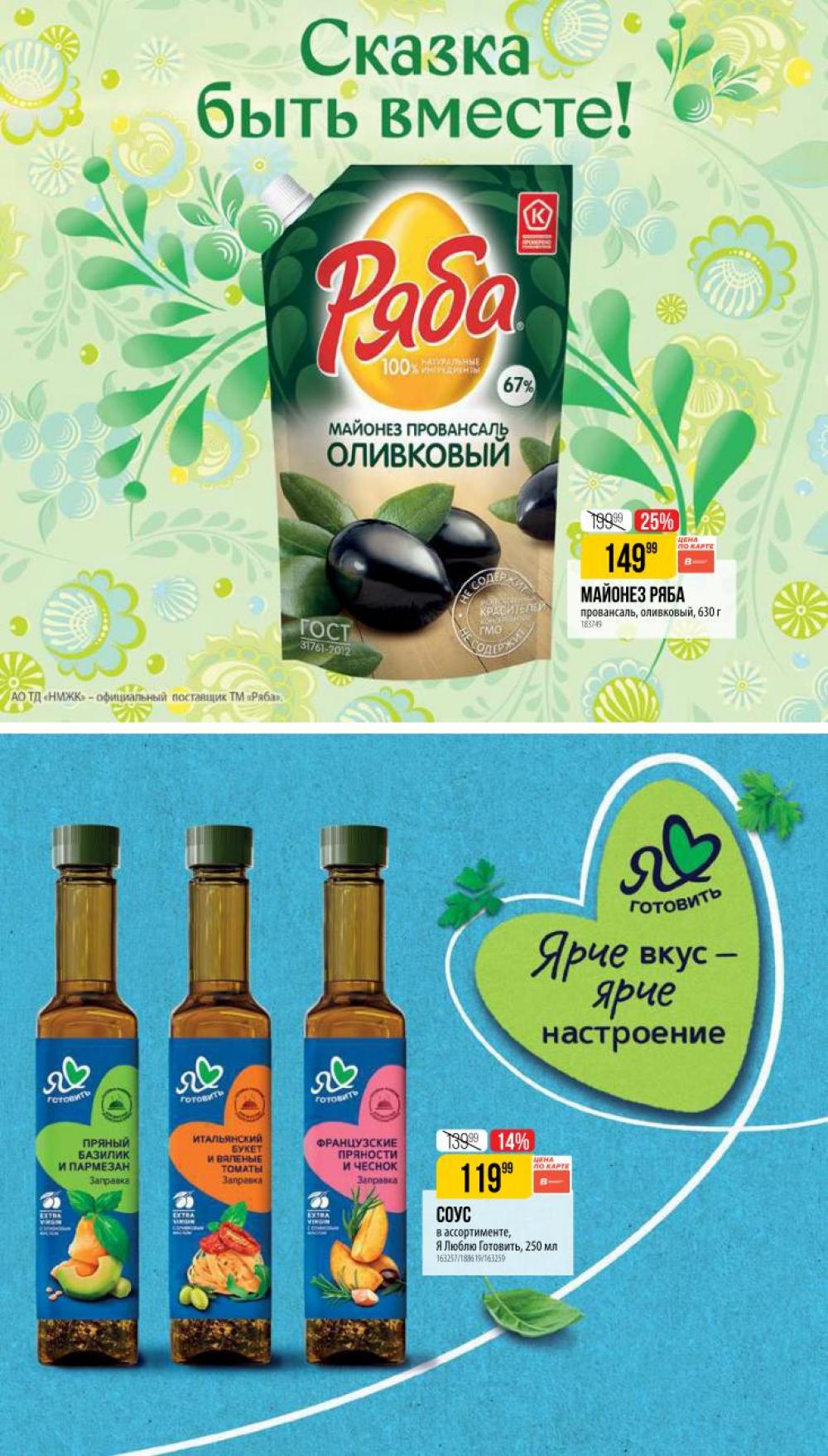 /vernij_katalog_v_moskve704480 16 