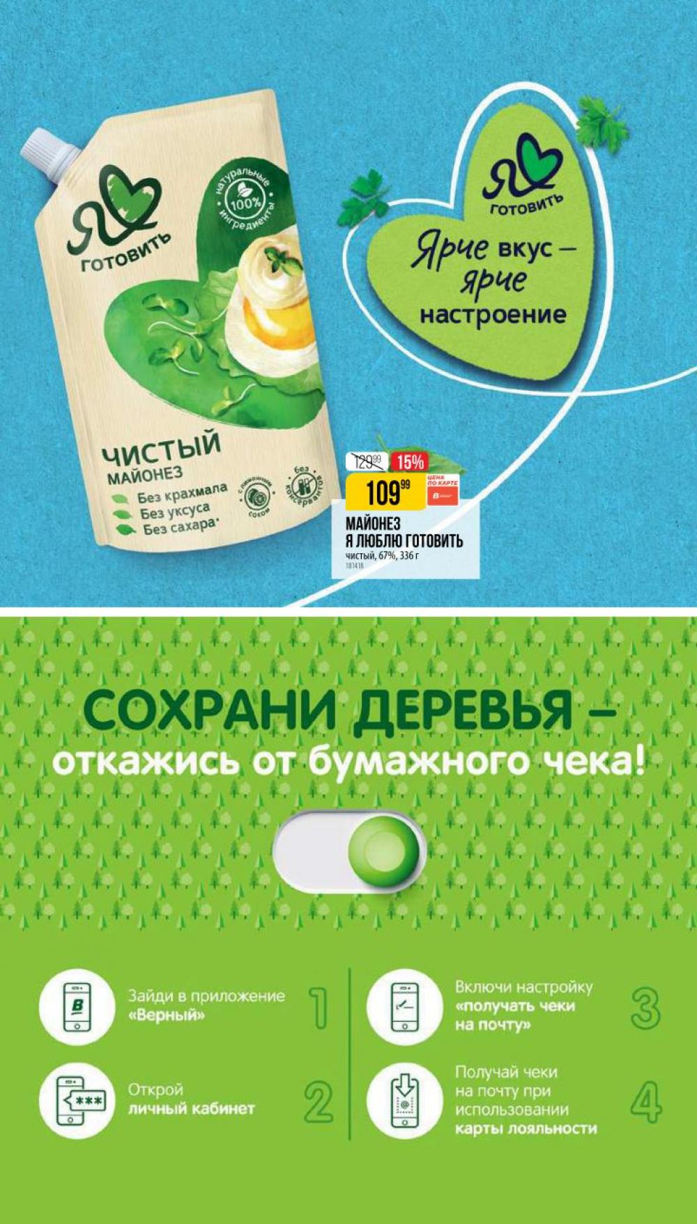 /vernij_katalog_v_moskve704480 17 