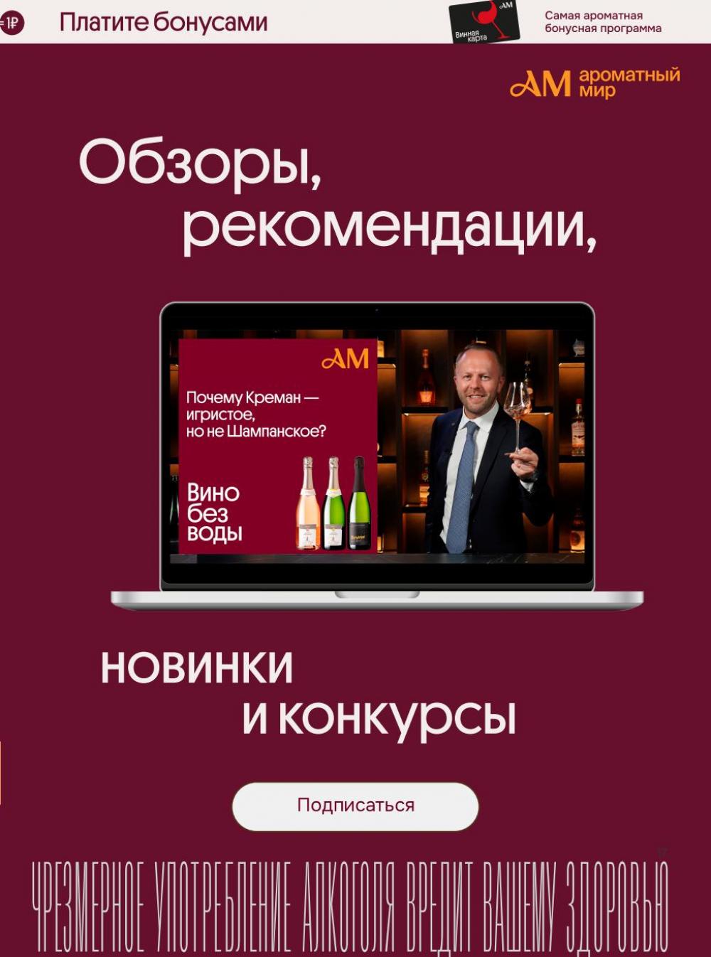 /aromatnyj_mir457 17 