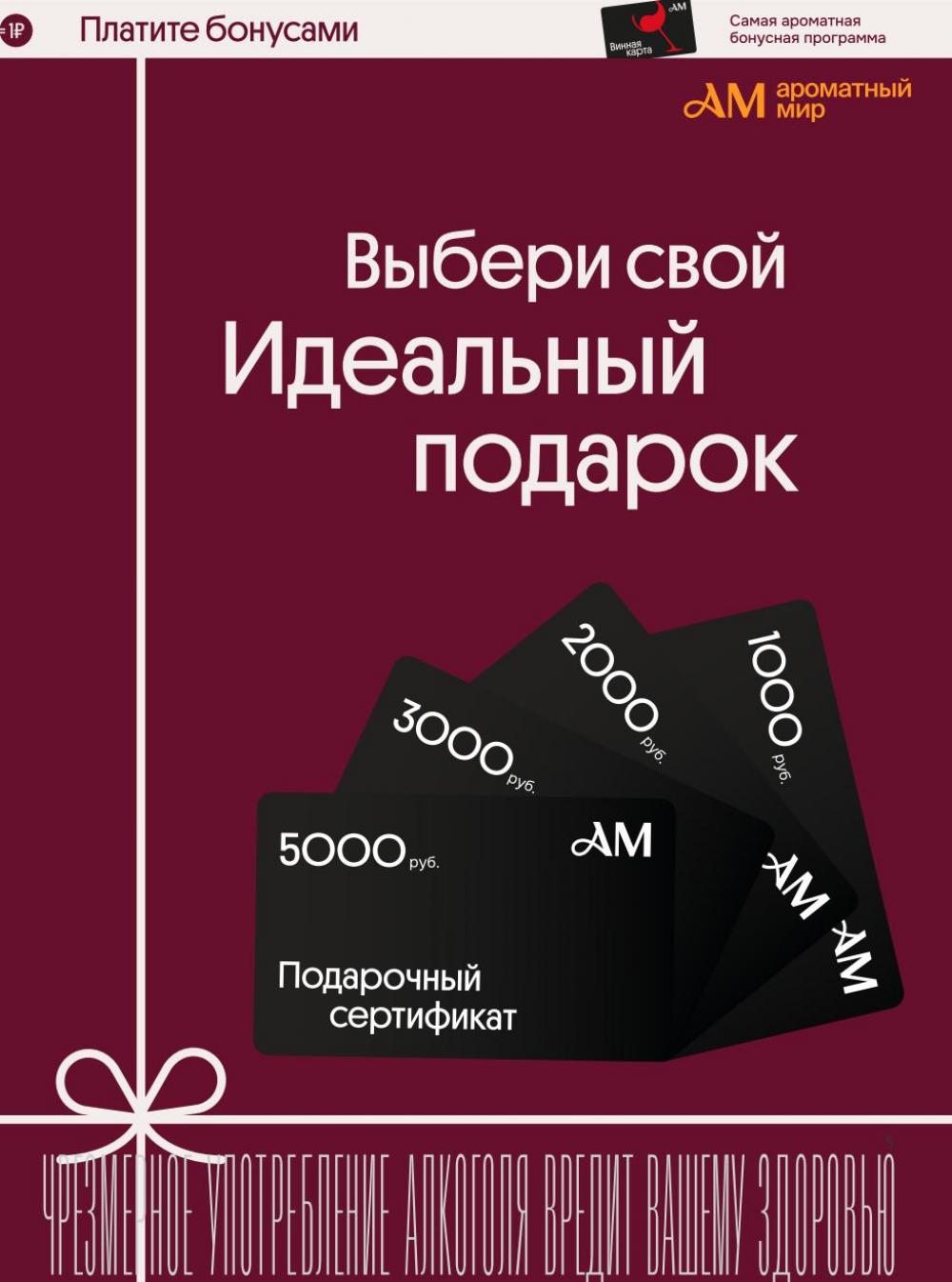 /aromatnyj_mir457 10 