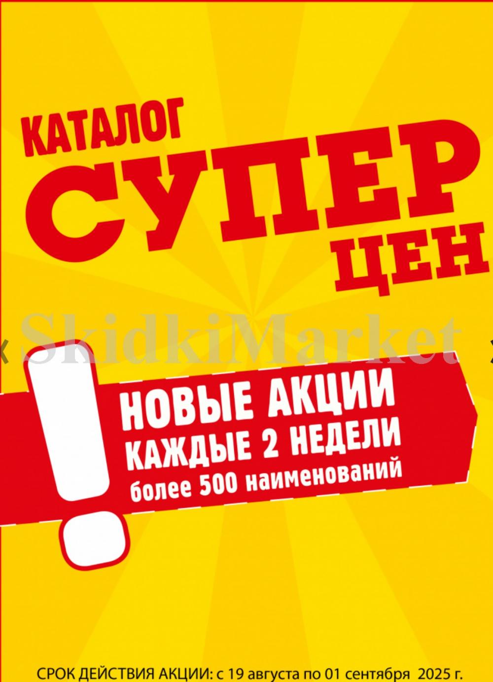 /avoska_ceni_v_moskve3597 10 