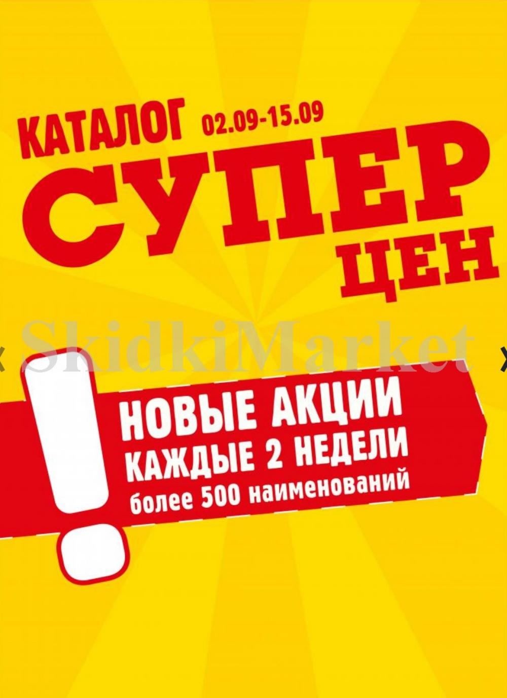 /avoska_ceni_v_moskve3598 10 