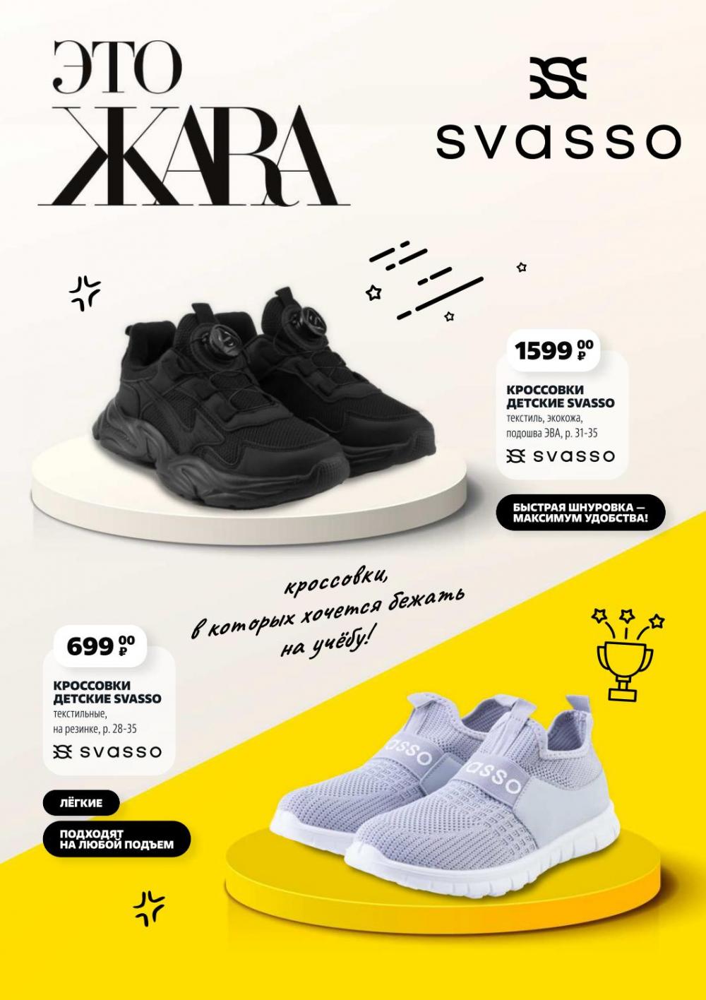 /chigik_skidki_051808 18 