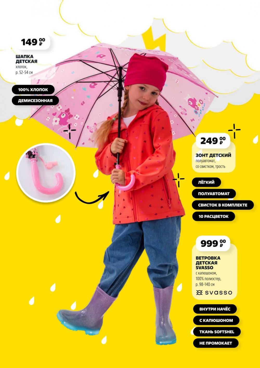 /chigik_skidki_051808 19 