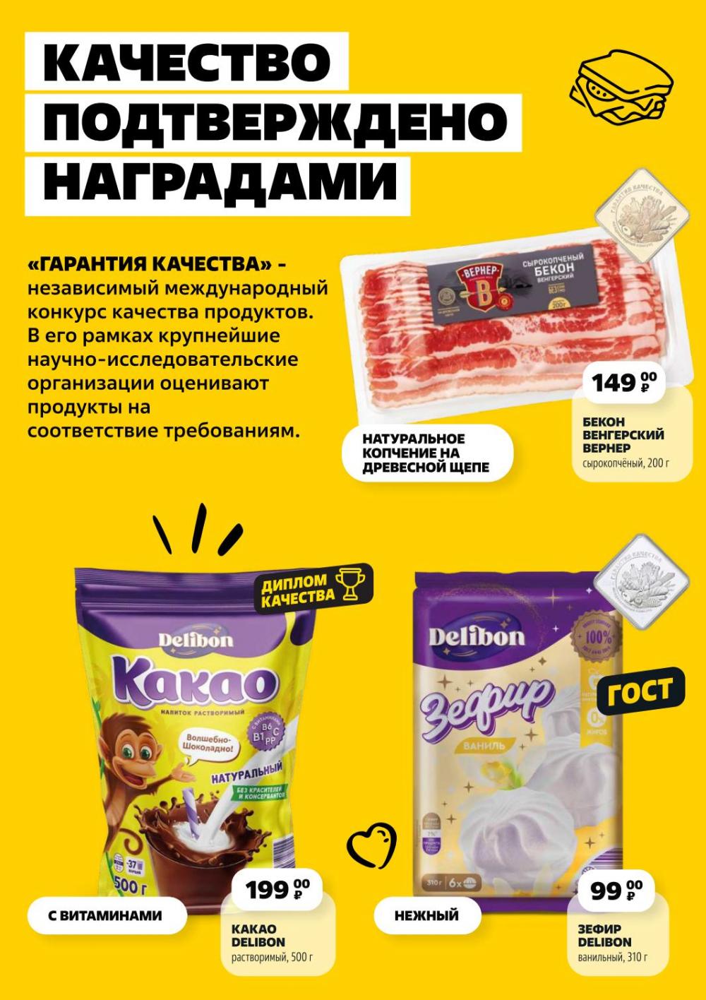 /chigik_skidki_051808 10 