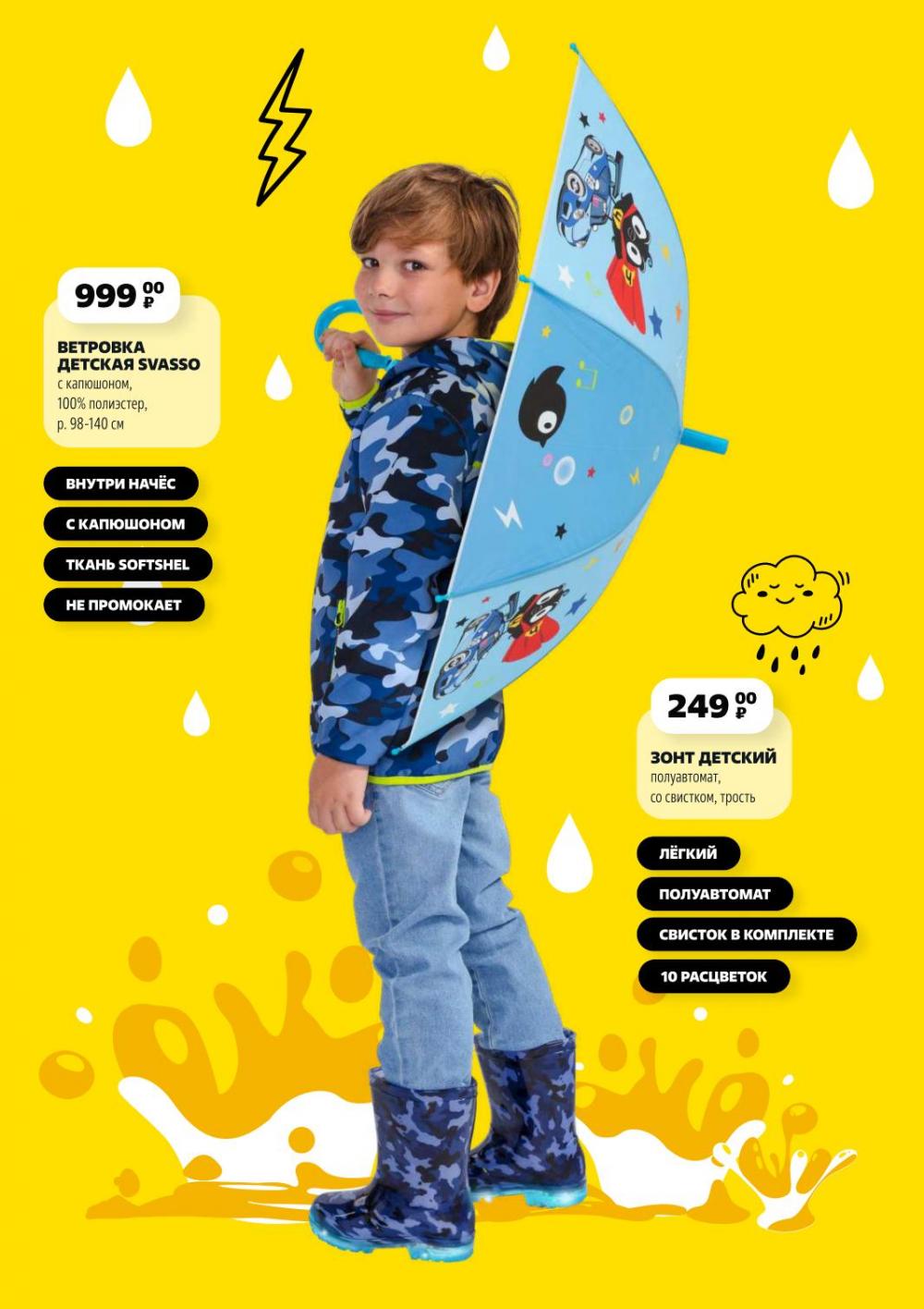 /chigik_skidki_051808 20 
