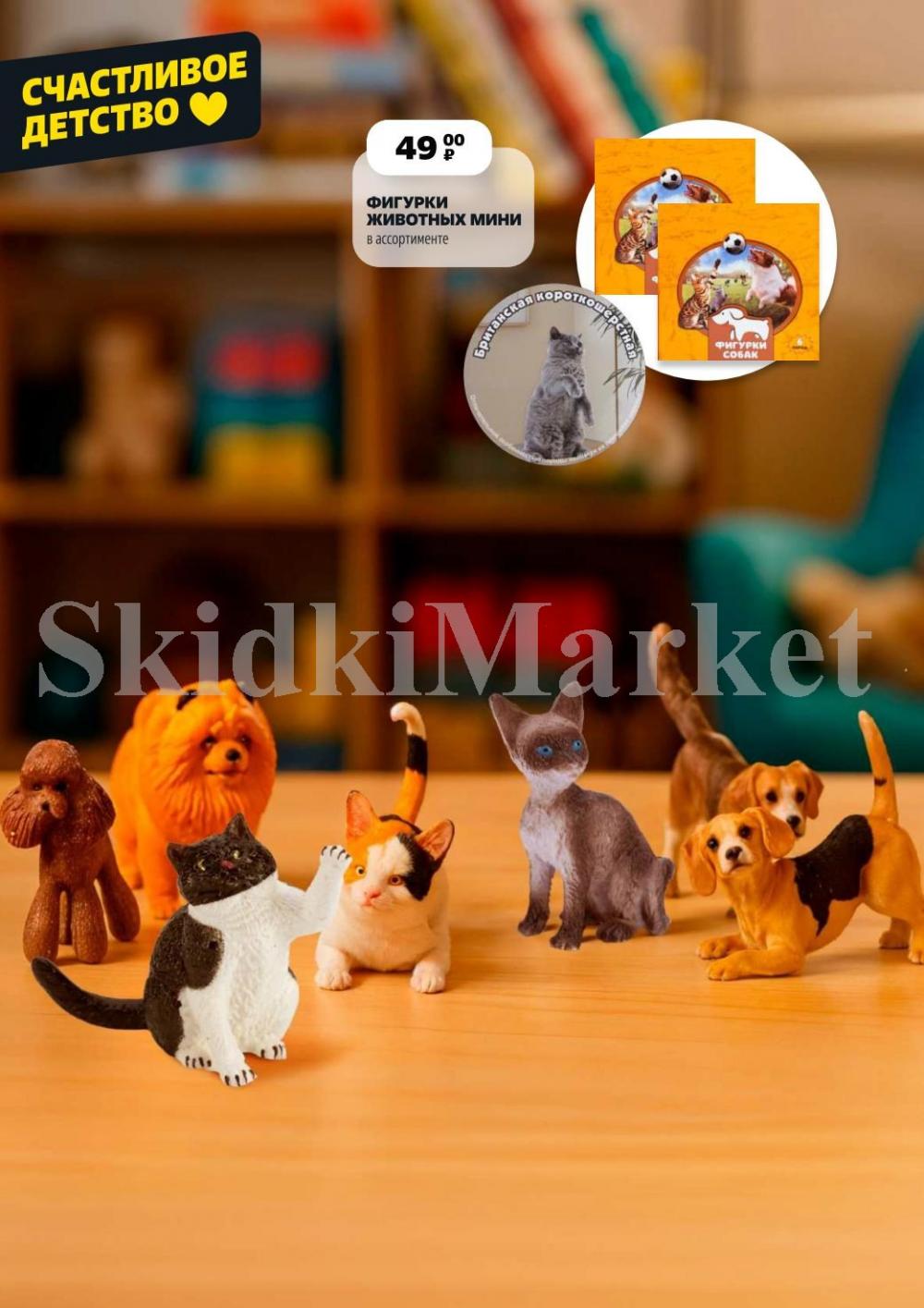 /chigik_skidki_051810 22 