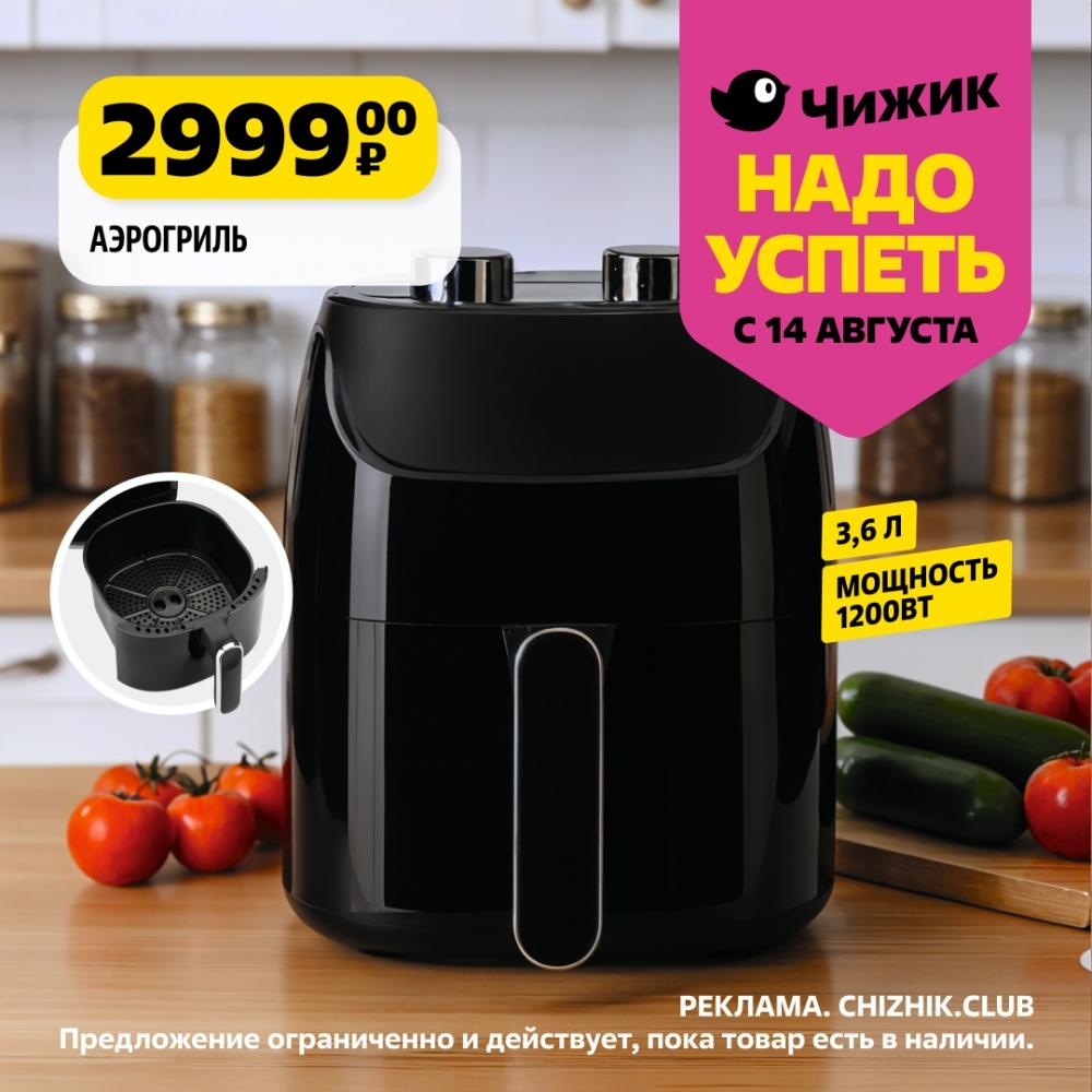 /chigik_skidki_151801 10 