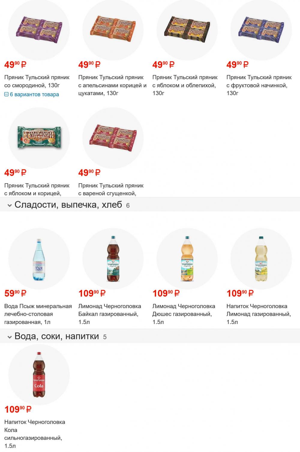 /fasol181 10 