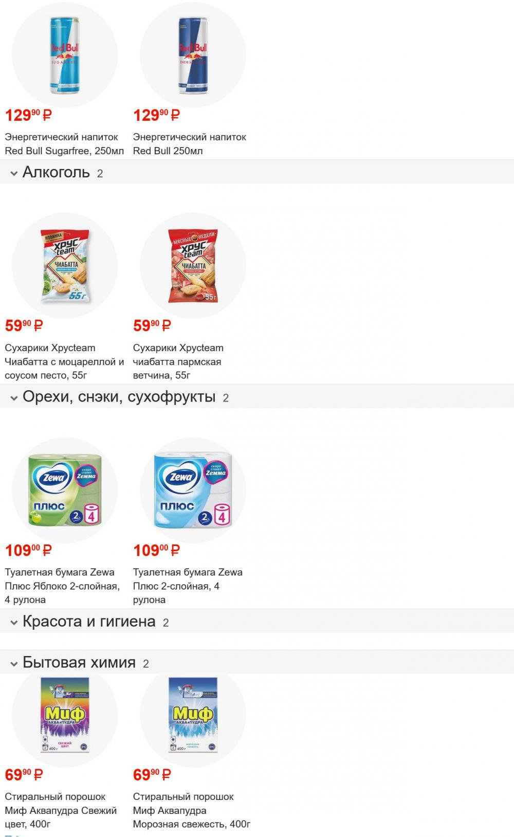 /fasol181 10 