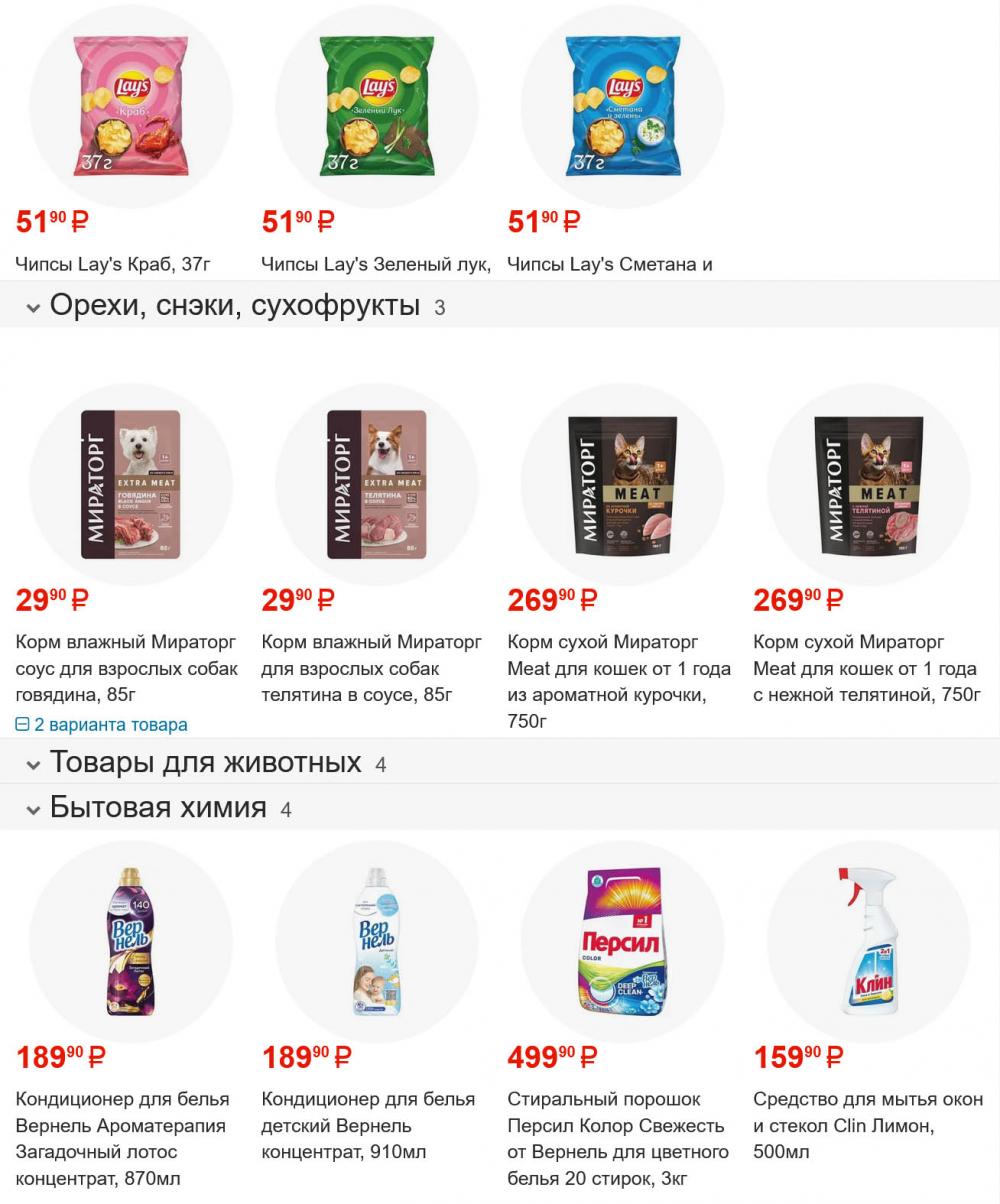 /fasol182 10 
