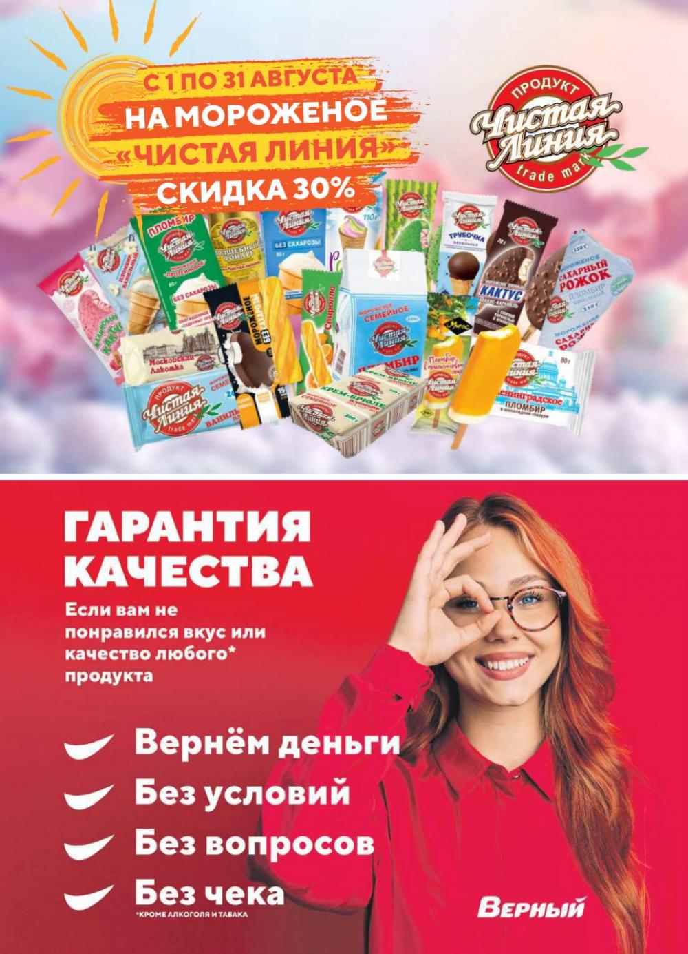 /h3157372_vernij 14 