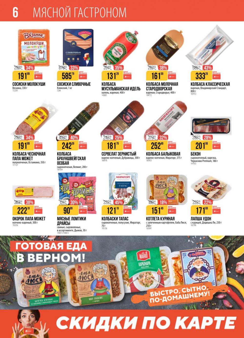 /h3157378_verni 10 