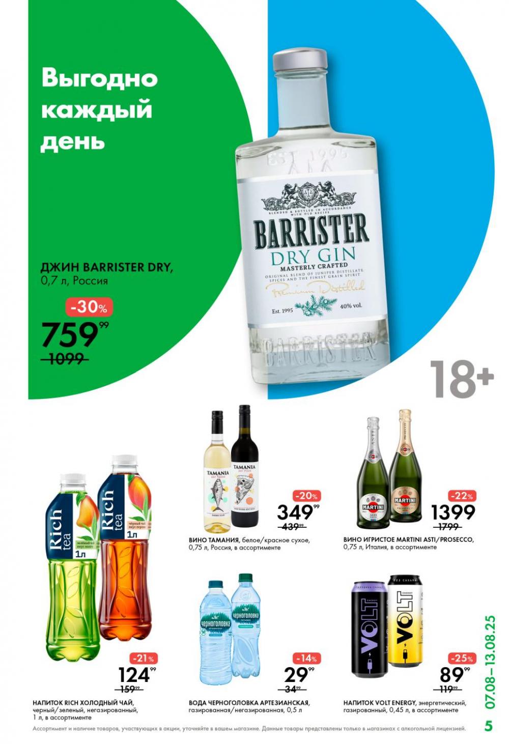 /lenta_katalog_v_moskve_0392 10 