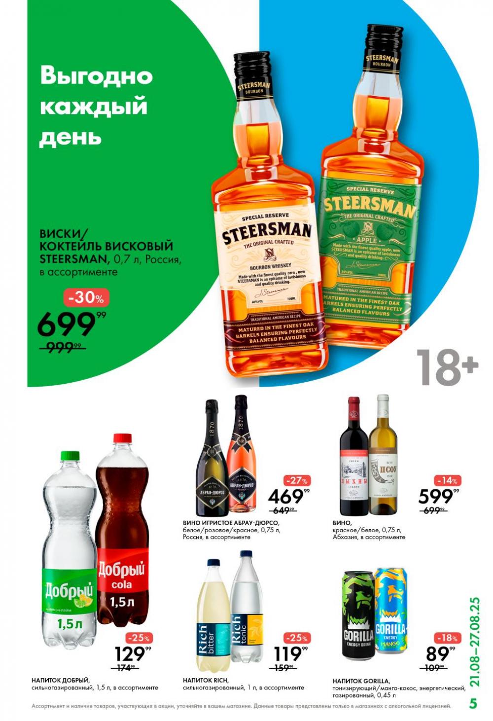 /lenta_katalog_v_moskve_0394 10 