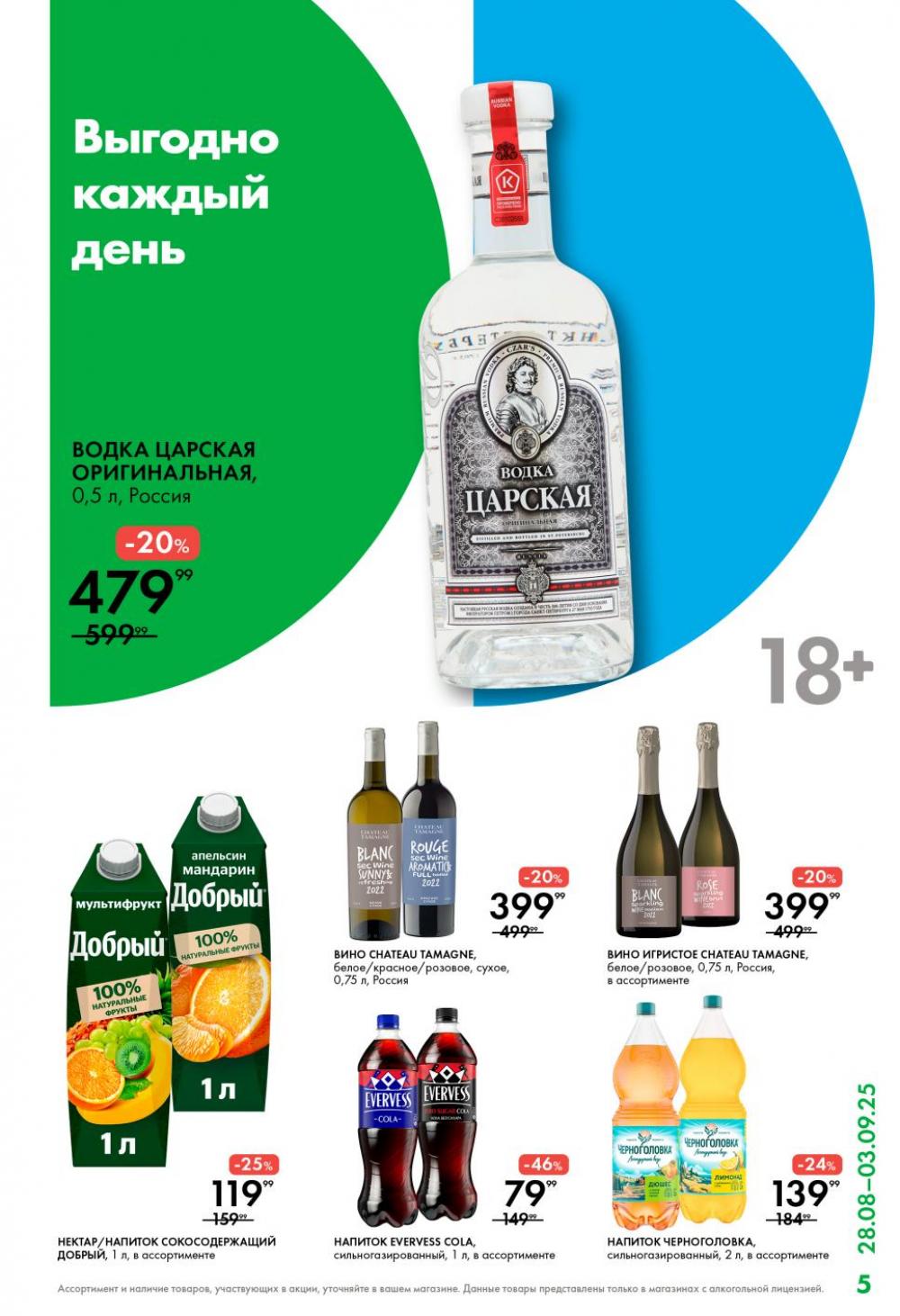 /lenta_katalog_v_moskve_0395 10 