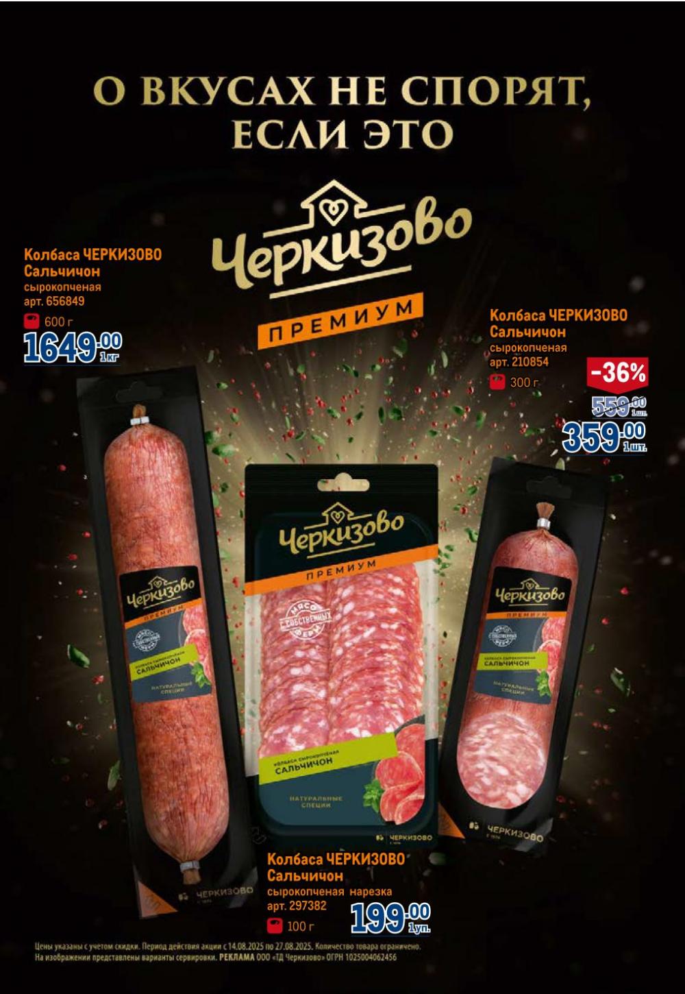 /metro_katalog22_v_moskve_30610 25 