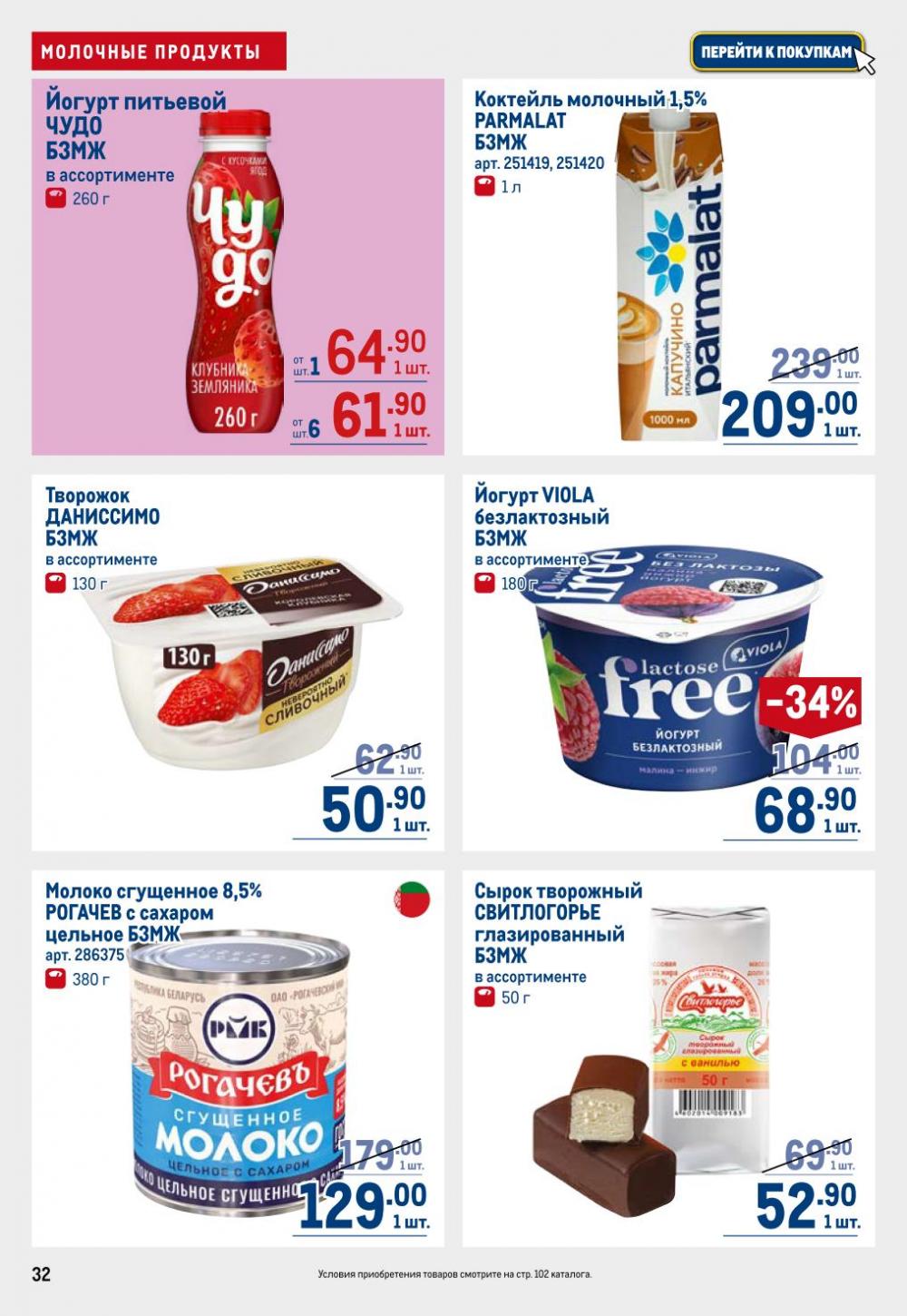 /metro_katalog22_v_moskve_30610 32 