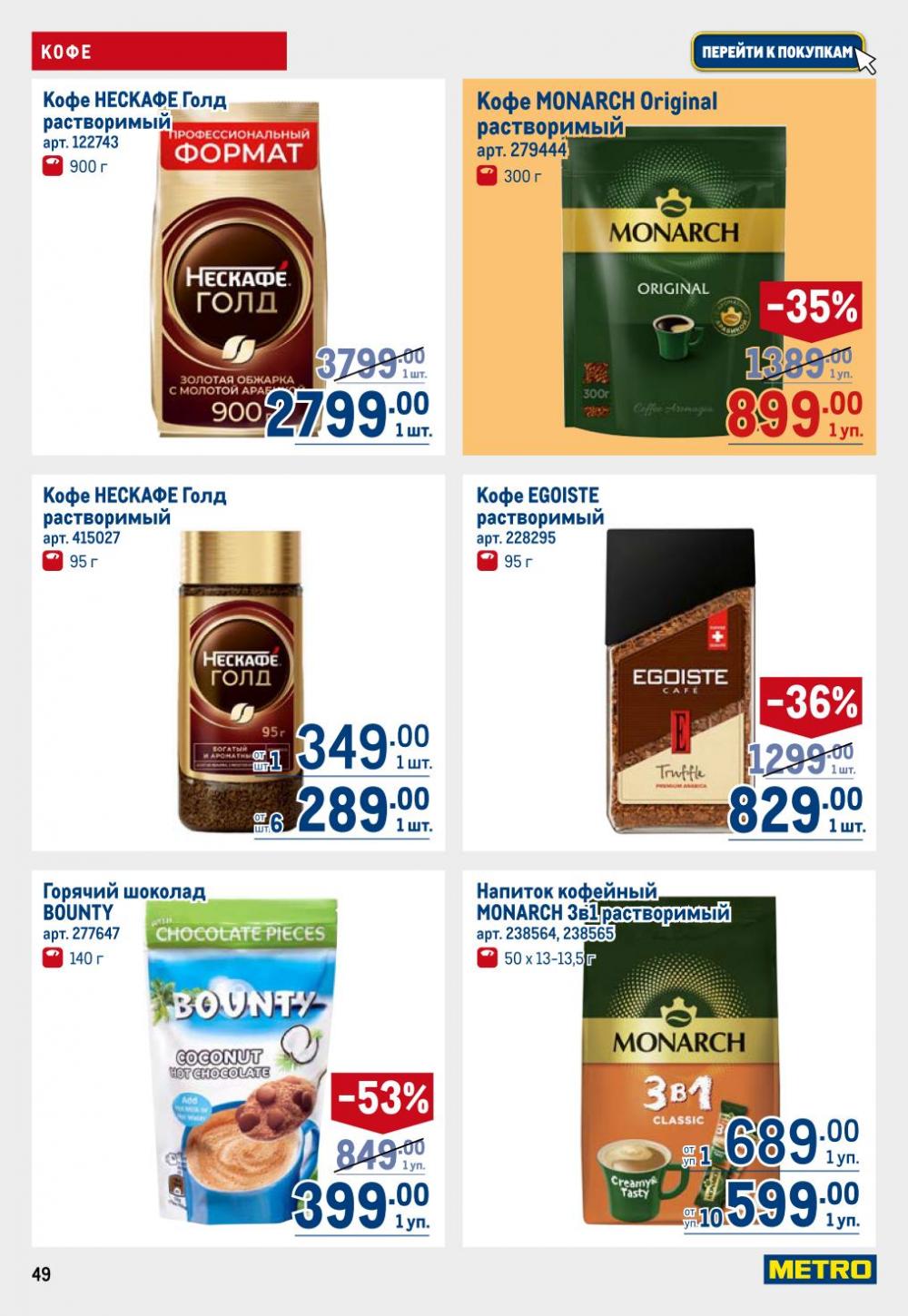 /metro_katalog22_v_moskve_30610 49 
