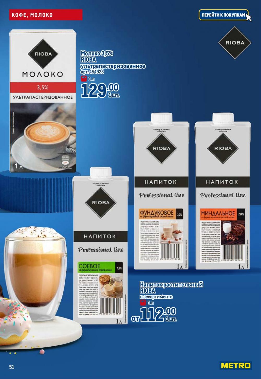 /metro_katalog22_v_moskve_30610 51 