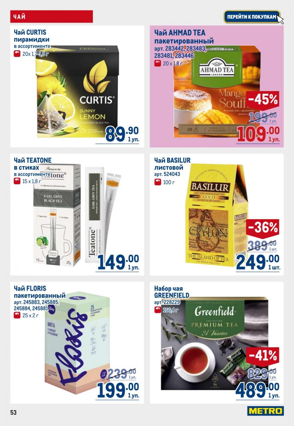 /metro_katalog22_v_moskve_30610 53 