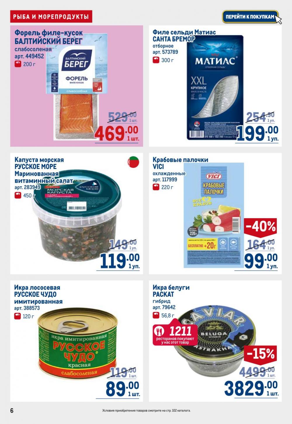 /metro_katalog22_v_moskve_30610 10 