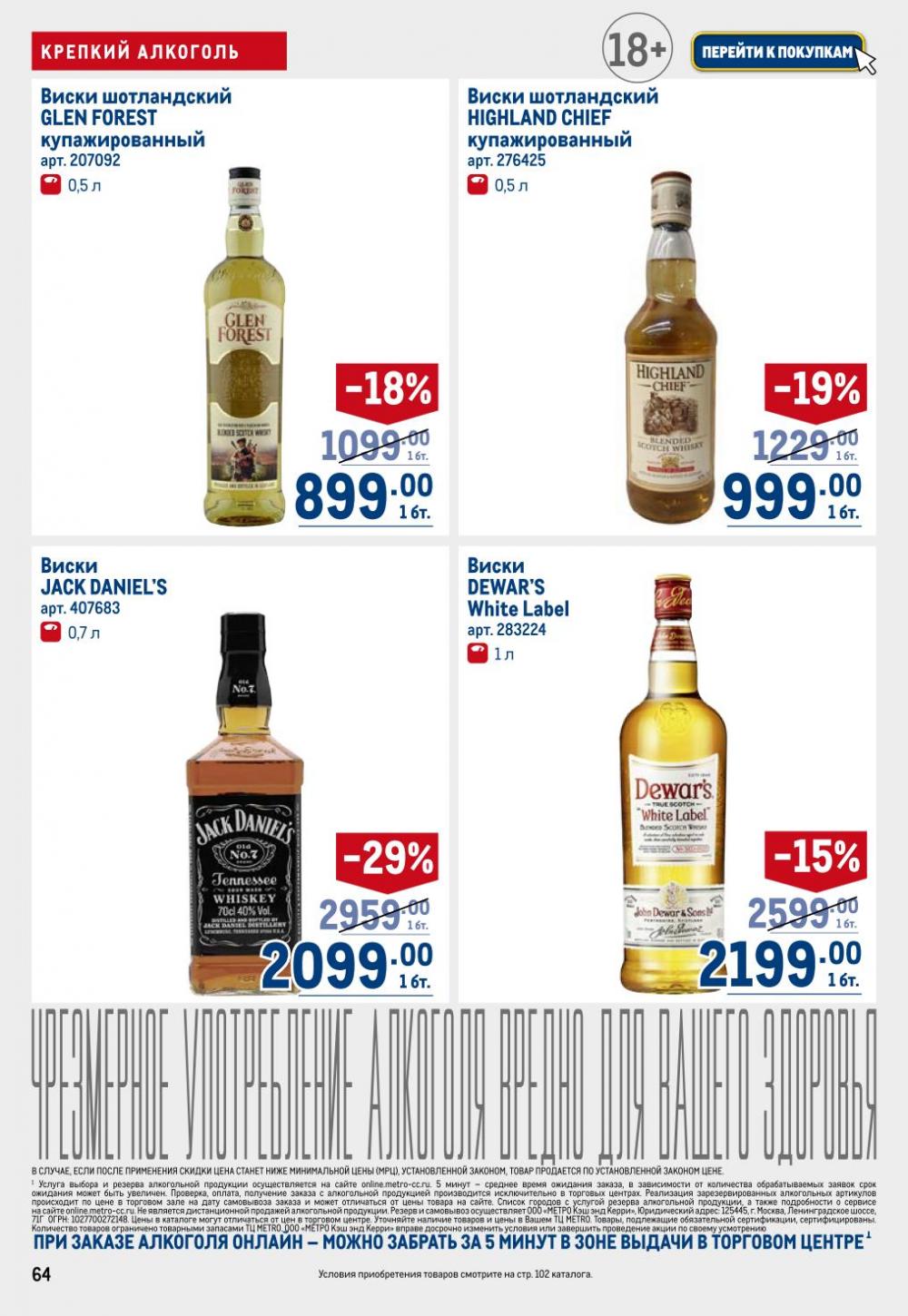 /metro_katalog22_v_moskve_30610 14 