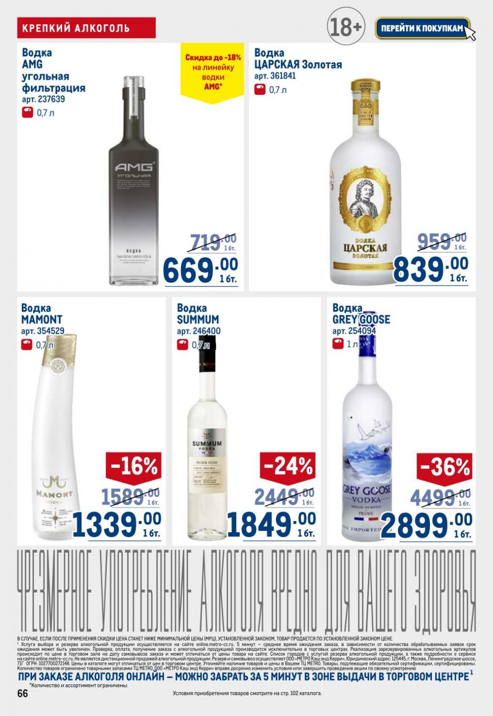 /metro_katalog22_v_moskve_30610 16 