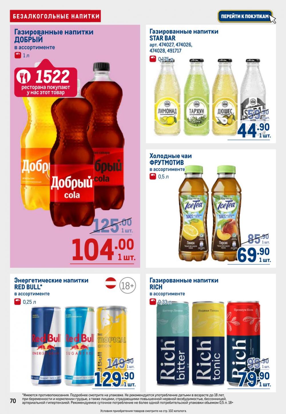 /metro_katalog22_v_moskve_30610 10 