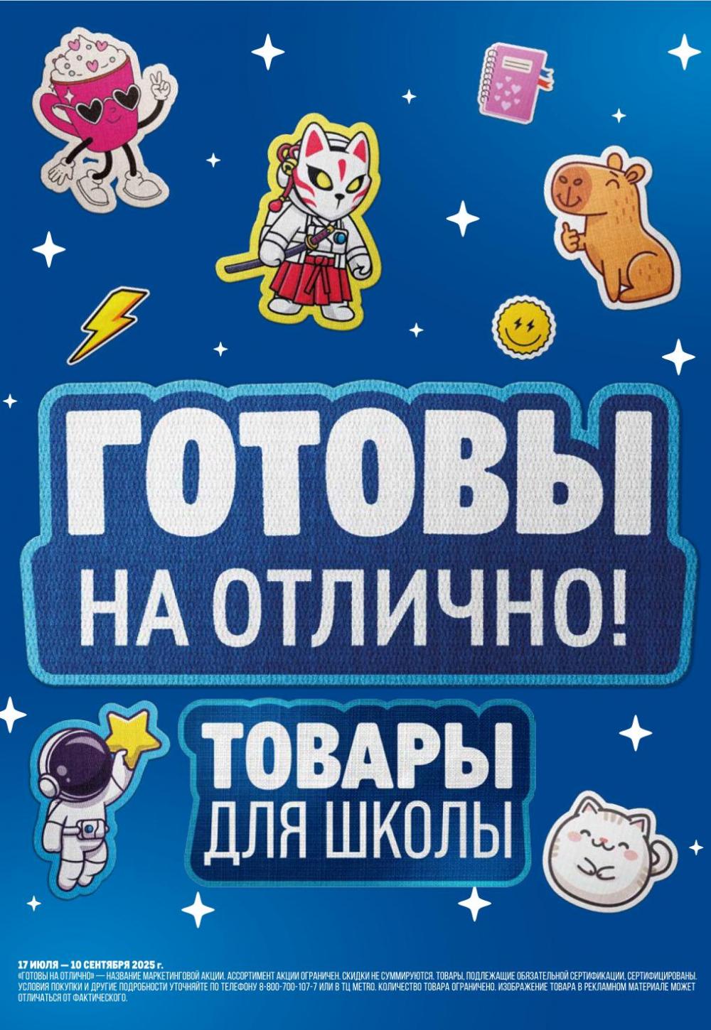 /metro_katalog22_v_moskve_30610 17 