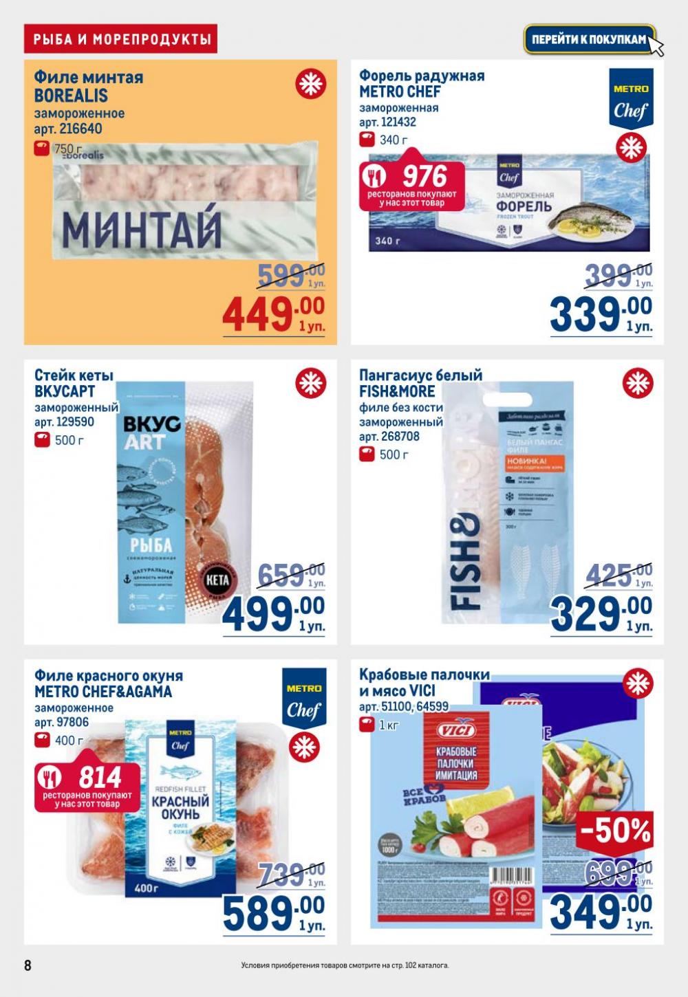 /metro_katalog22_v_moskve_30610 10 