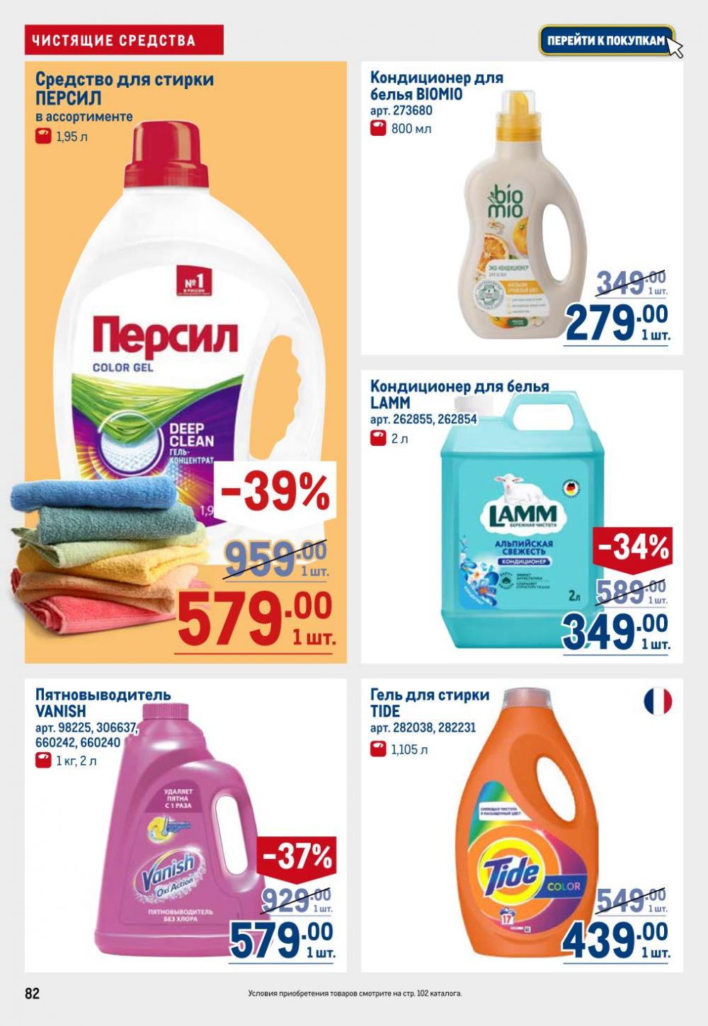 /metro_katalog22_v_moskve_30610 2 
