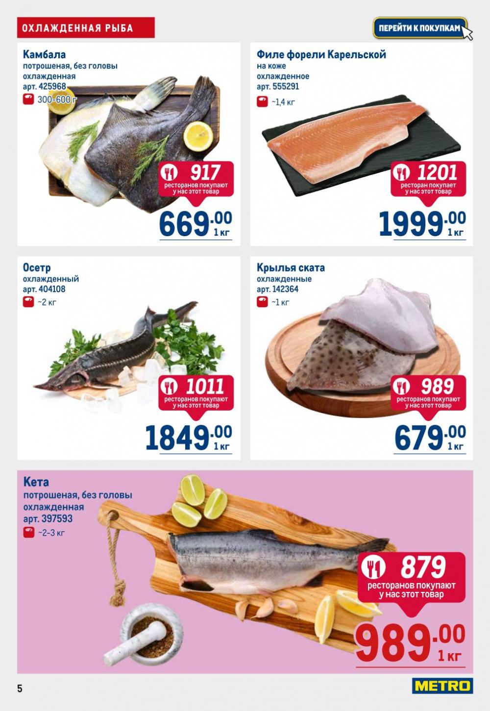 /metro_katalog22_v_moskve_30611 10 
