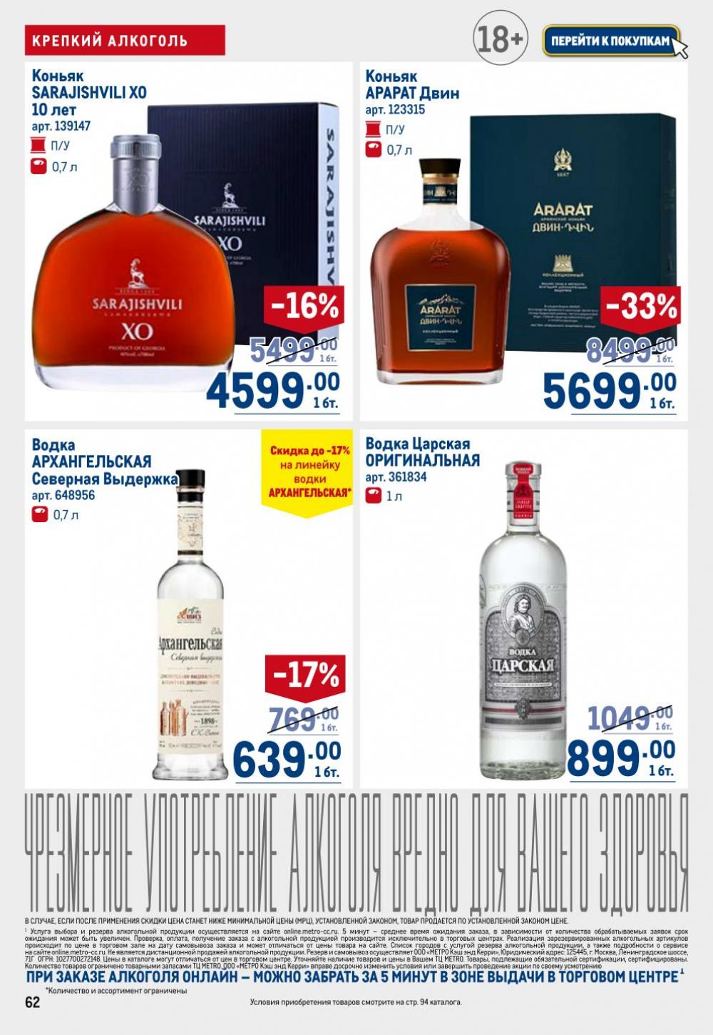 /metro_katalog22_v_moskve_30611 12 