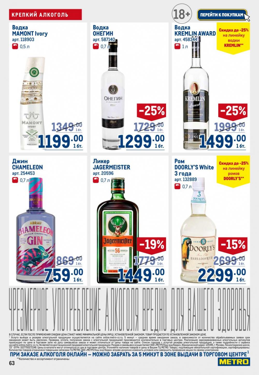 /metro_katalog22_v_moskve_30611 13 