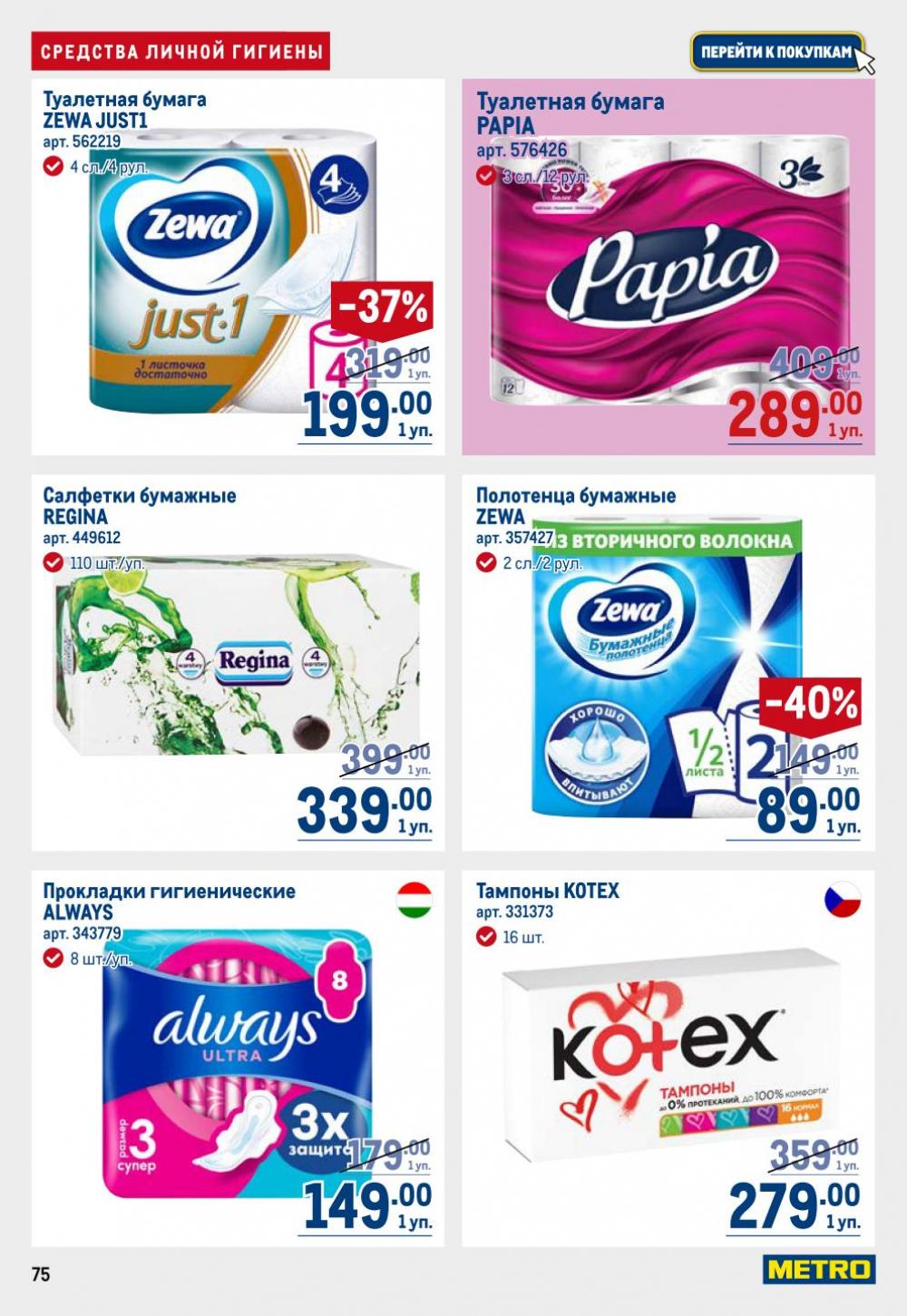 /metro_katalog22_v_moskve_30611 15 