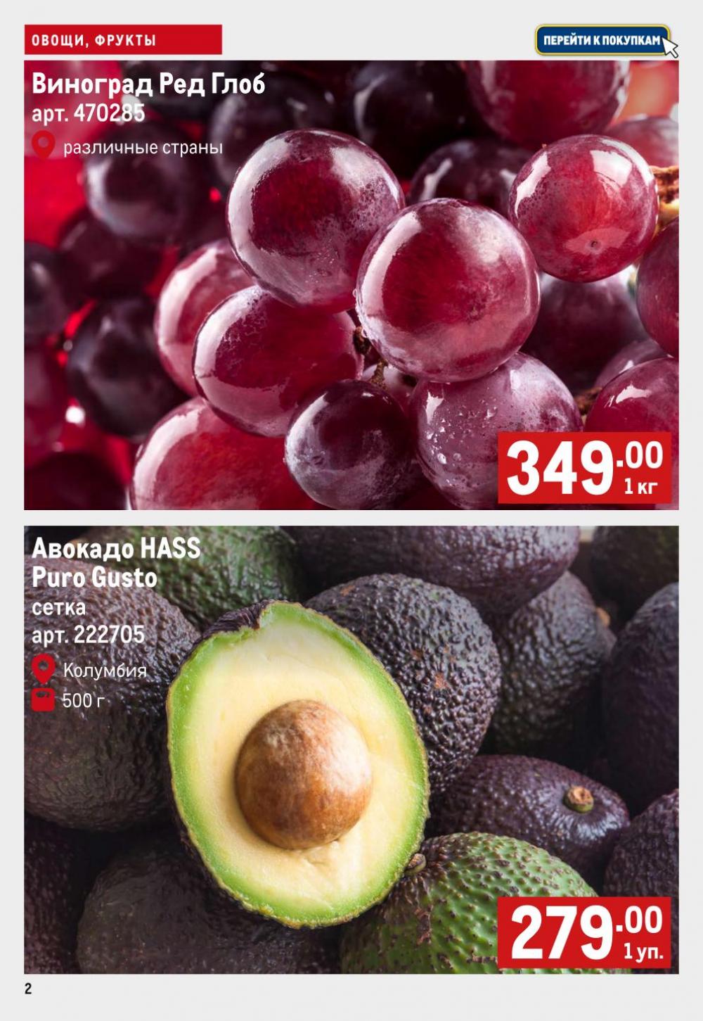/metro_katalog50 10 